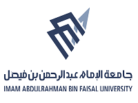 جامعة الامير فيصل بن عبدالرحمن