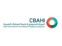 المركز السعودي لاعتماد المنشآت الصحية